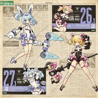 Good Smile Company Figma - Oferta Especial Kotobukiya Megami Device Puni